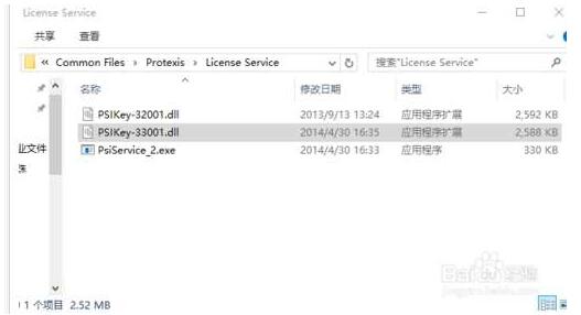 coreldraw x7錯(cuò)誤38+3.jpg
