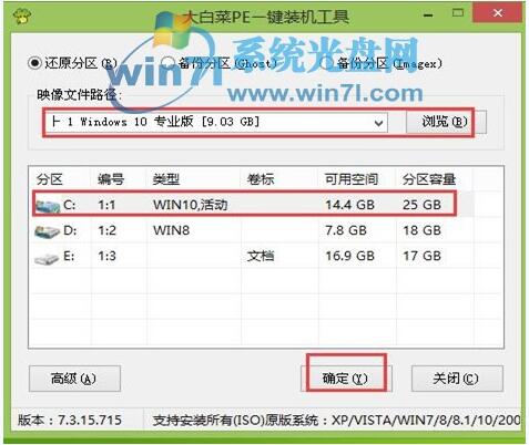 Win10安裝教程+3.jpg