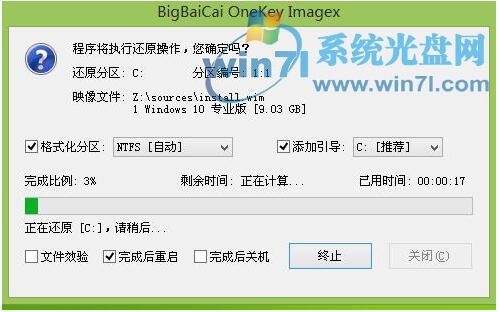 Win10安裝教程+4.jpg