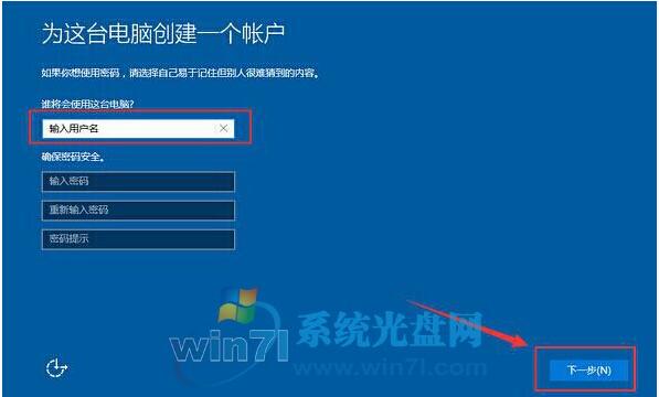 Win10安裝教程+7.jpg