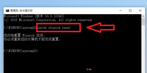 IE瀏覽器無法上網+2.jpg