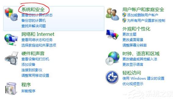 Win10系統(tǒng)下potplayer經常彈出自動更新+1.jpg