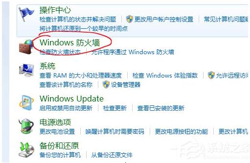 Win10系統(tǒng)下potplayer經常彈出自動更新+2.jpg