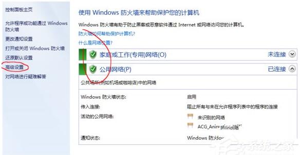 Win10系統(tǒng)下potplayer經常彈出自動更新+3.jpg