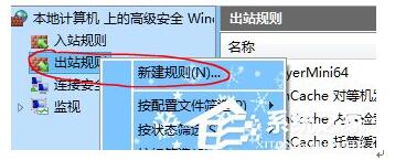 Win10系統(tǒng)下potplayer經常彈出自動更新+4.jpg