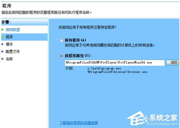 Win10系統(tǒng)下potplayer經常彈出自動更新+5.jpg