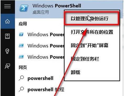 Win10I(y)жdonenote 1.jpg