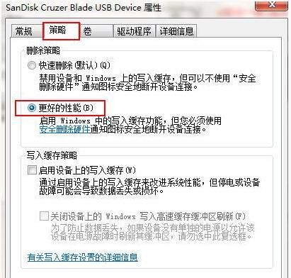 音箱有噪音