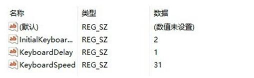 無線鍵盤反映慢4.jpg