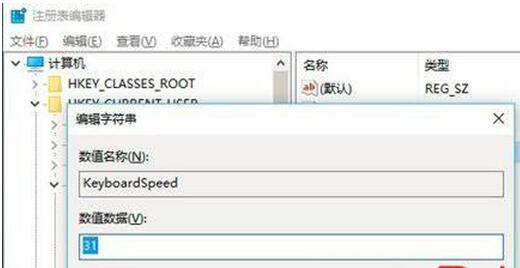 無線鍵盤反映慢5.jpg