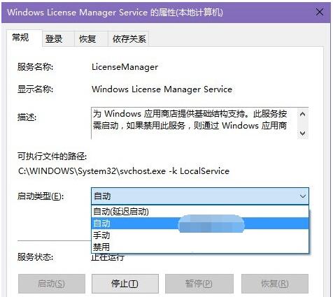 Windows7ϵyôoWjBȡ4.jpg