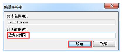 Windows7ϵyôoWjBȡ5.jpg