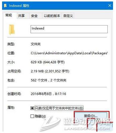 Windows10打開Windows設(shè)置無法進(jìn)行查找3.jpg
