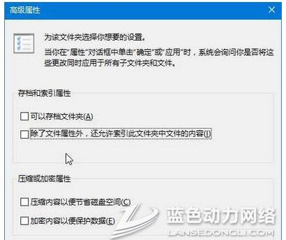 Windows10打開Windows設(shè)置無法進(jìn)行查找4.jpg