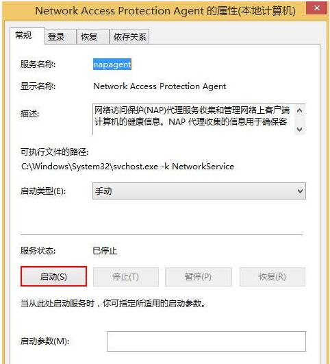 WIN10I(y)ͨ^_W(wng)jLoܵΣU3.jpg