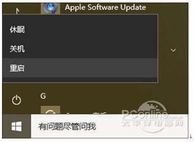Win10(zhun)I(y)W(wng)j(lu)BQ(chng)1.jpg