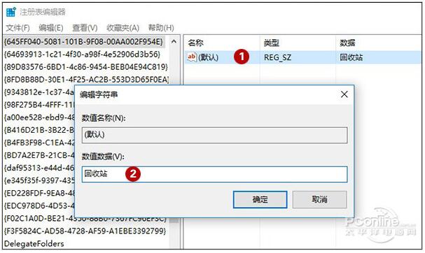 WIN10IһرյĻվ3.jpg