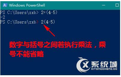 Win10專(zhuān)業(yè)版下將PowerShell當(dāng)計(jì)算器的技巧_4.jpg