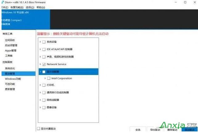 Win10I(y)Щϵy(tng)Ԏđ(yng)ÿԾ