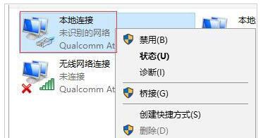 Win7(j)Win10I(y)QQ_W(wng)ôk