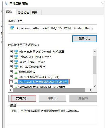 Win7(j)Win10I(y)QQ_W(wng)ôk