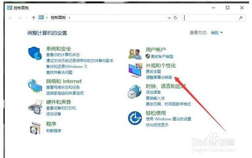 Win10系統(tǒng)之家