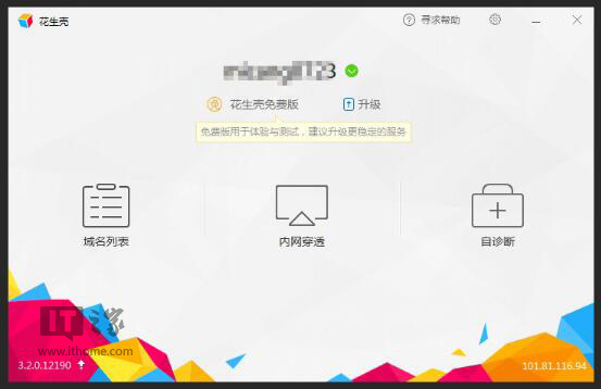 Win10I(y)(ni)W(wng)͸DDNS˿ӳ̳