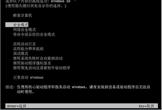 O(sh)Win10I(y)ͨ^F8MWin7ȫģʽļ