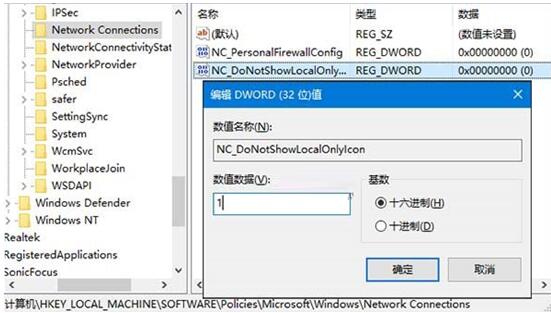 Win10I(y)¾W(wng)j(lu)D(bio)иЇ@̖(ho)ô£