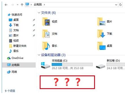 Win10I(y)´Xй(q)D(bio)]˵ĽQ