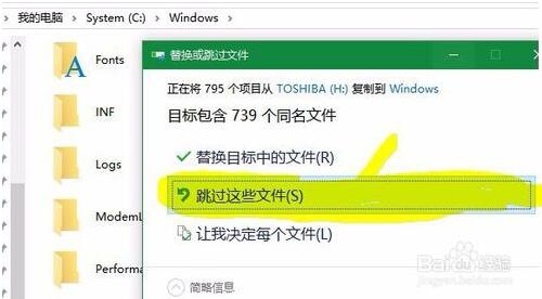 Win10I(y)outlook]wدBôk