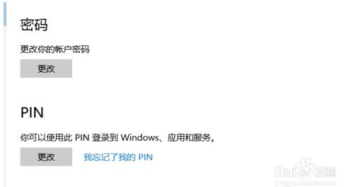 Win10OָyꑳF(xin)~Oԓָyôk