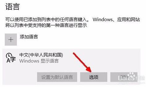 Win10I(y)g[ݔ׃ôk