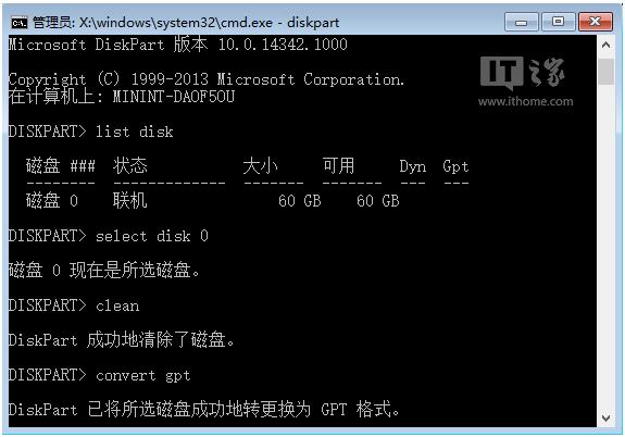 Win10I(y)GPTʽӲPօ^(q)ľw