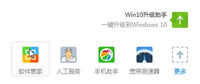 Win10I(y)dota2ֿDĽQ