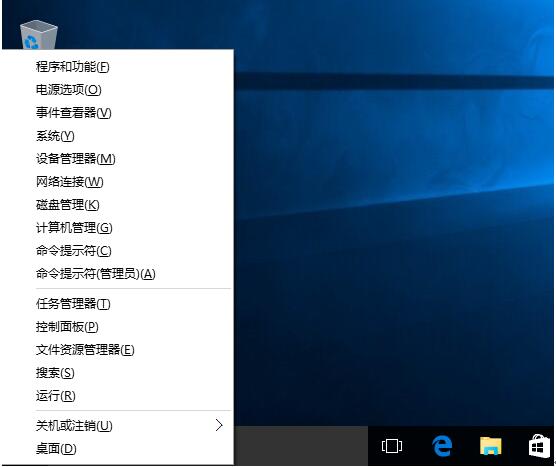 Windows10ϵywinxĲˆΑ