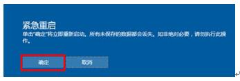 QGhost Win10I(y)Co푑(yng)Ĺ