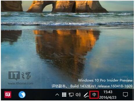 Win10°挣I(y)P(gun)]ݔ뷨Zԙڵľw