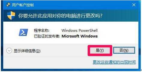 Win10I(y)(ni)ÑßoӵĽQ