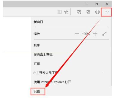 Win10I˹_g[̫ôk