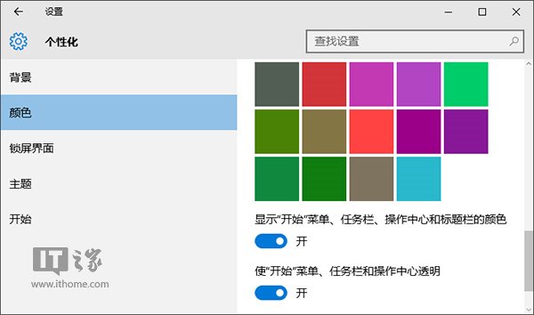 Win10I(y)һ׌ϵy(tng)΄(w)׃ø͸