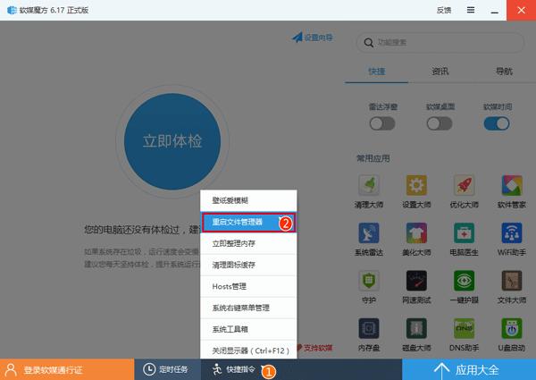 Win10I(y)һ׌ϵy(tng)΄(w)׃ø͸