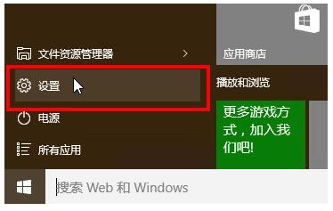 OWin10IָᘴСɫ