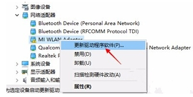 Win10I(y)СWiFio(w)ʹõĽQ