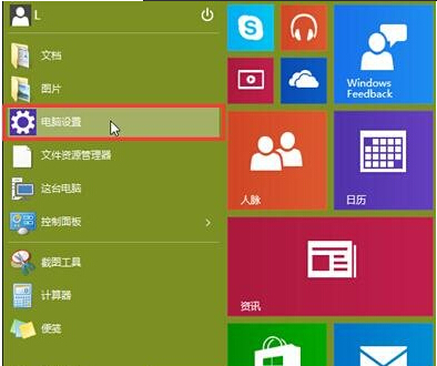Win10IOԴx헣