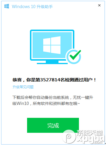 XܼM(fi)(j)win10ϵy(tng)̳̣win10I(y)d