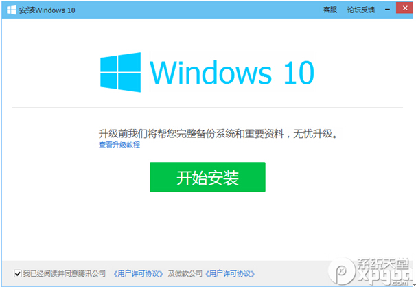 XܼM(fi)(j)win10ϵy(tng)̳̣win10I(y)d