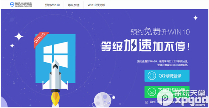 XܼM(fi)(j)win10ϵy(tng)̳̣win10I(y)d