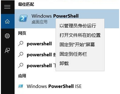 Windows appsʲô? hWindowsAppsWin10̵Wôk