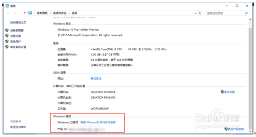 Win10ϵy(tng)鿴씵(sh)ăɷN